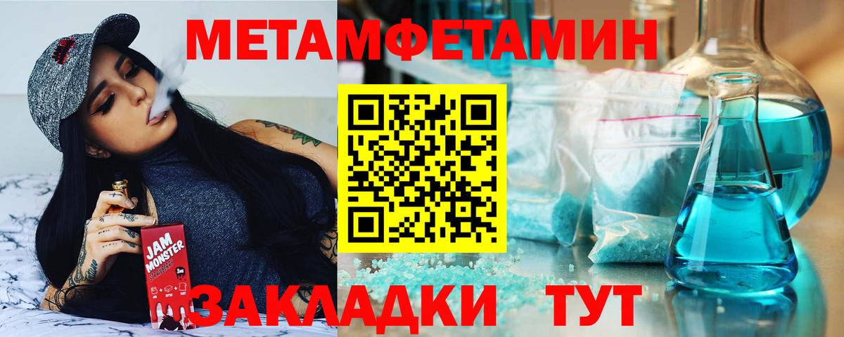 Amphetamine Premium  АМФ  Amphetamine  Вход с VPN  Мичуринск 