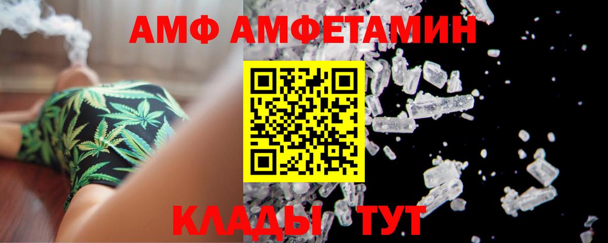 МЕФ кристаллы  COCAIN  Вход с VPN  Мичуринск  Канабис  КОКАИН  ГАШ  Метамфетамин 