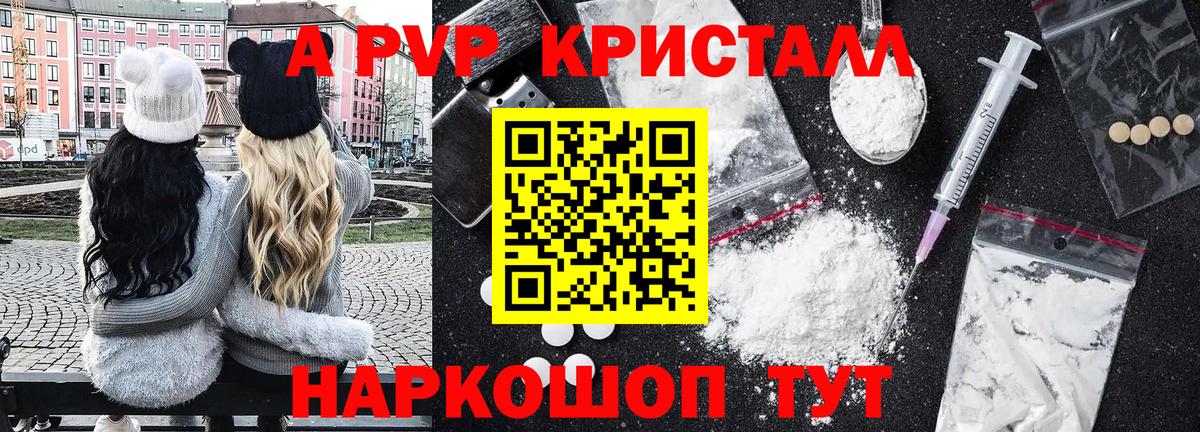 Альфа ПВП СК  Вход с VPN  Мичуринск 