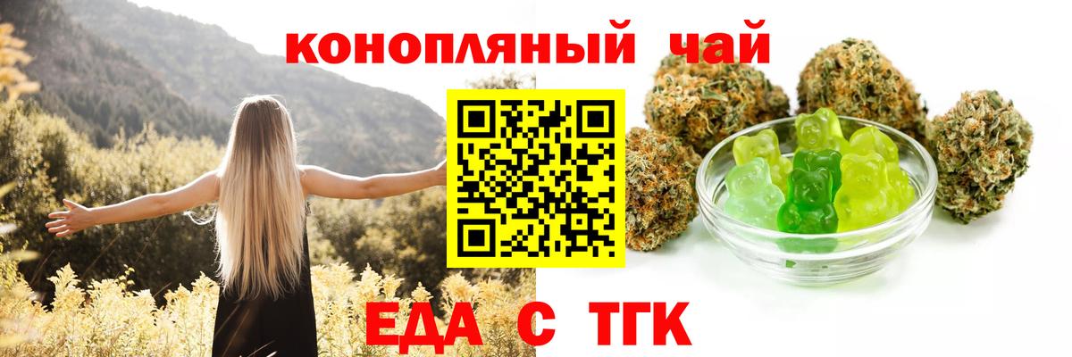 Альфа ПВП Мичуринск