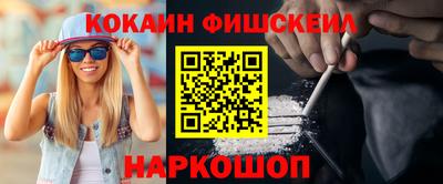 марки nbome Усть-Джегута