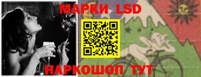 марки nbome Усть-Джегута