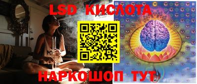 спайс Усть-Илимск