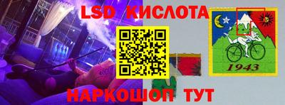 ALPHA-PVP Чапаевск