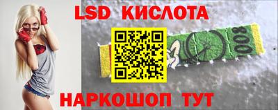 дистиллят марихуана Уссурийск