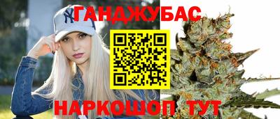 спайс Усть-Илимск