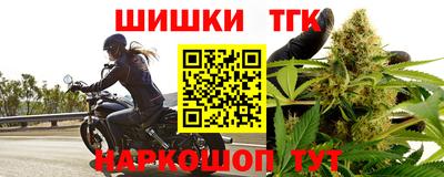 спайс Усть-Илимск