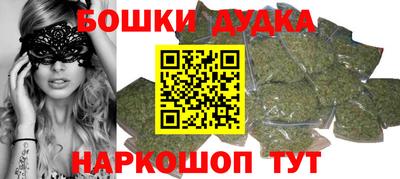 спайс Усть-Илимск