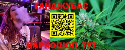 дистиллят марихуана Уссурийск