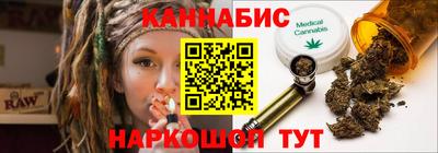 марки nbome Усть-Джегута