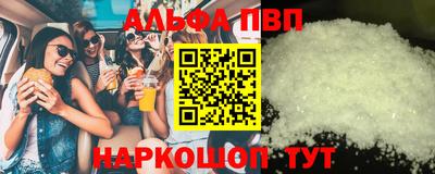 амфетамин Чебоксары