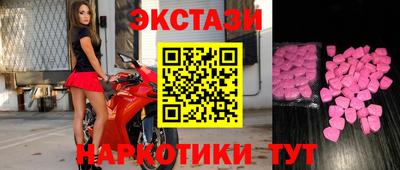 ГАЛЛЮЦИНОГЕННЫЕ ГРИБЫ Железноводск