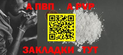кокаин перу Железногорск