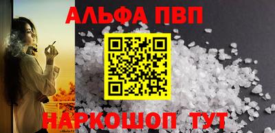 спайс Усть-Илимск
