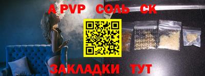 марки nbome Усть-Джегута