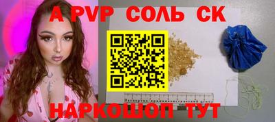 кокаин перу Чебаркуль