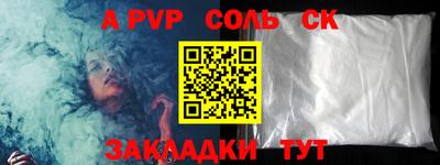 кокаин перу Чебаркуль