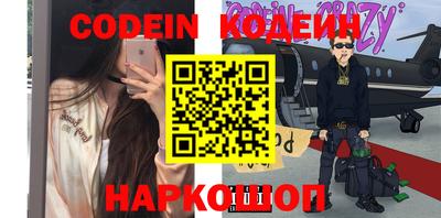 амфетамин Чебоксары