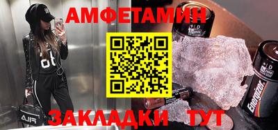 ALPHA-PVP Чапаевск