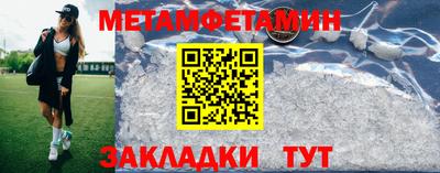 спайс Усть-Илимск