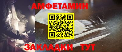 амфетамин Чебоксары