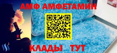 спайс Усть-Илимск