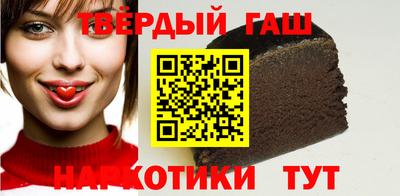 спайс Усть-Илимск