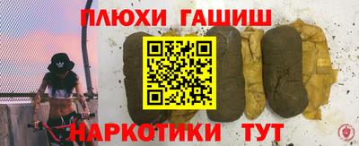 амфетамин Чебоксары