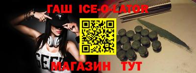 марки nbome Усть-Джегута