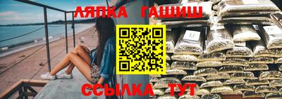 ALPHA-PVP Чапаевск