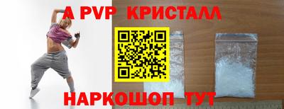 амфетамин Чебоксары