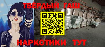 ALPHA-PVP Чапаевск