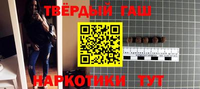 дистиллят марихуана Уссурийск