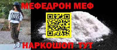 ALPHA-PVP Чапаевск