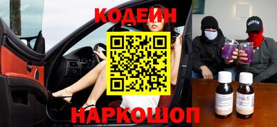 марки nbome Усть-Джегута