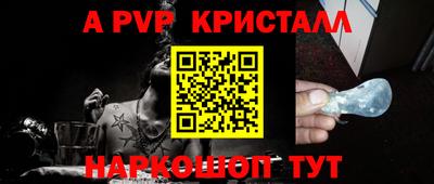 кокаин перу Чебаркуль