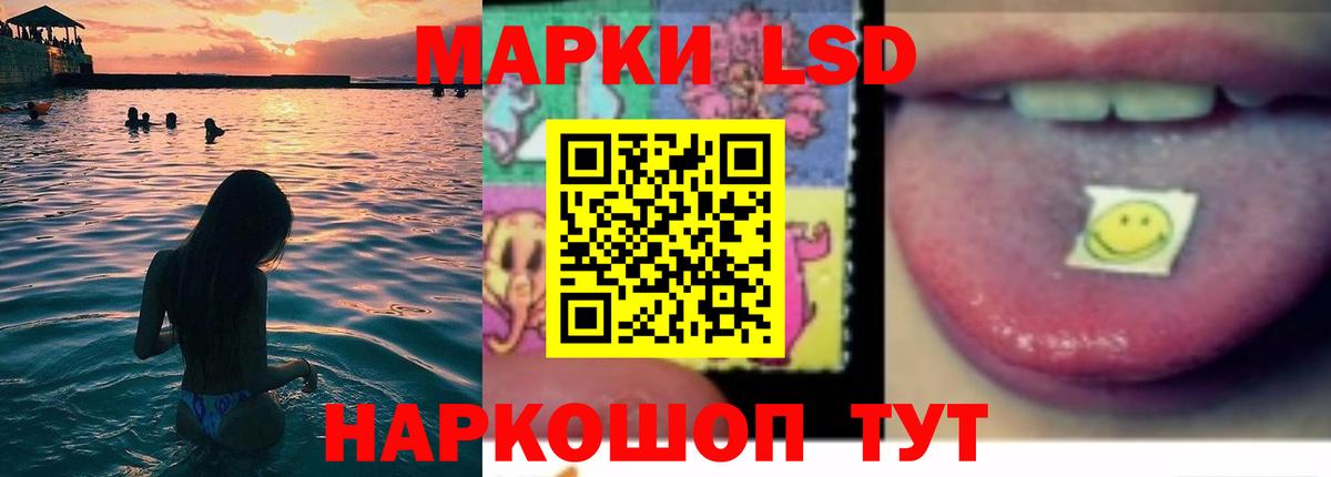 LSD-25 экстази ecstasy Мичуринск