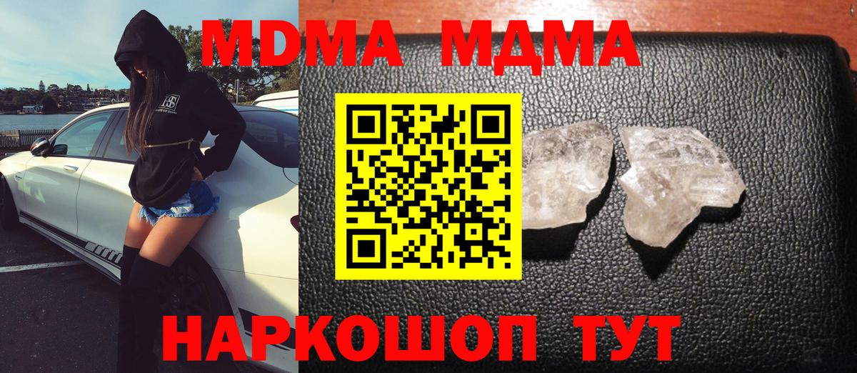 MDMA VHQ Мичуринск