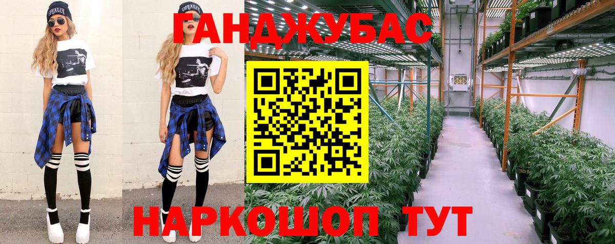 Конопля THC 21% Мичуринск